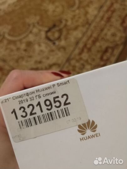 HUAWEI P Smart, 3/32 ГБ