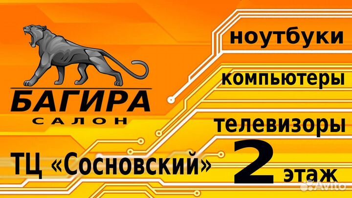 Колонки Crown cmbs-390 39w 3.1 новые