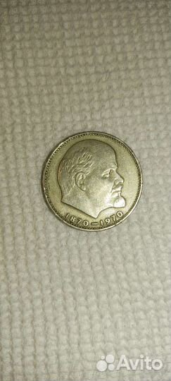 Монеты СССР