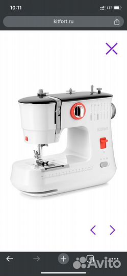 Швейная машинка kitfort