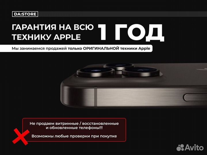 iPhone 15 Pro, 128 ГБ