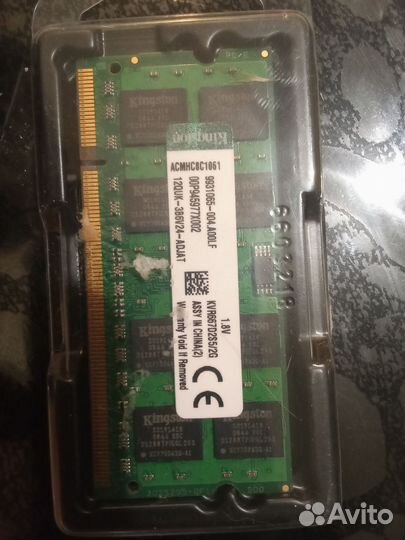 Sodimm DDR2