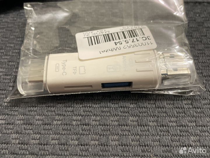 Картридер usb type C