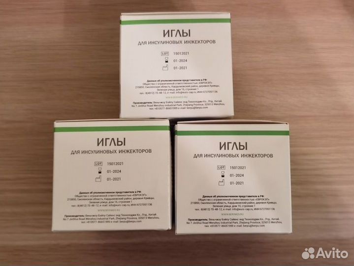 Иглы для шприц-ручек, 32G, 4 mm