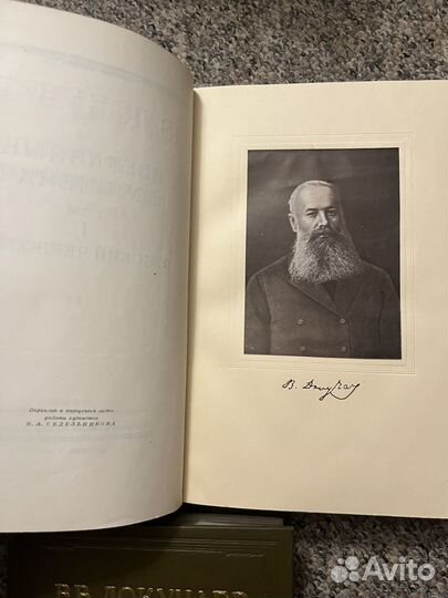 Книги Докучаев В.В. 