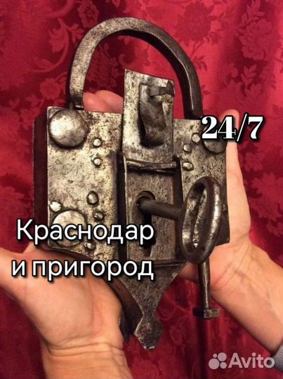 Вскрытие и замена замков круглосуточно