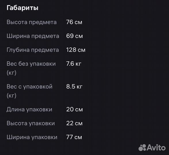 Манеж кровать