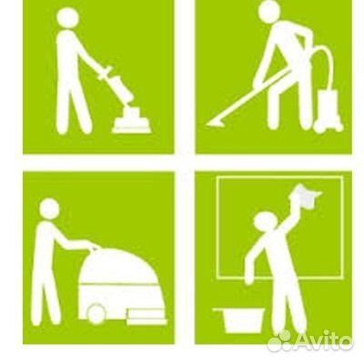 Уборщица (к) на 7 ч (с. Киевское)