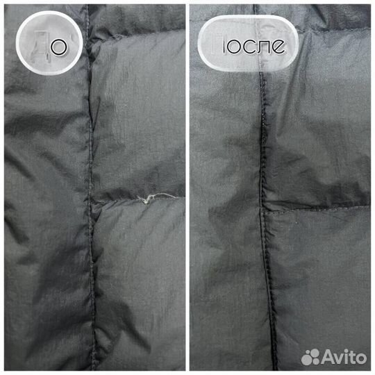 Ателье, ремонт одежды, швея, мастерская, портная