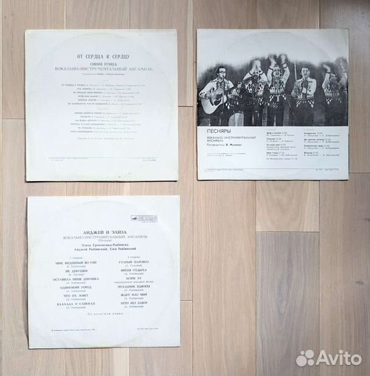 Советские новые виниловые пластинки