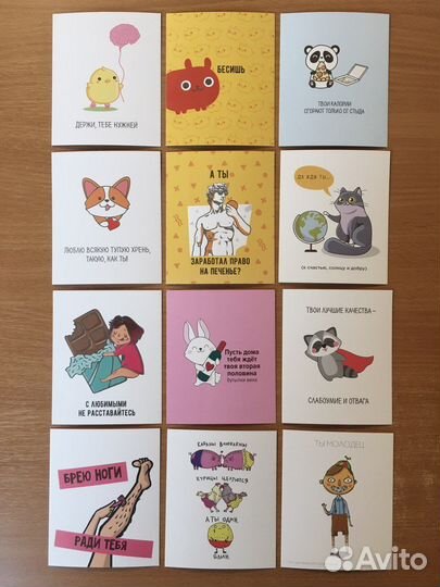 Мини открытки