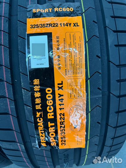 Frztrac Sport RC600 285/40 R22 и 325/35 R22