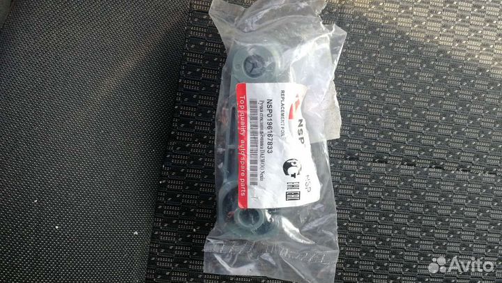 Ручка стеклоподъемника деу nexia