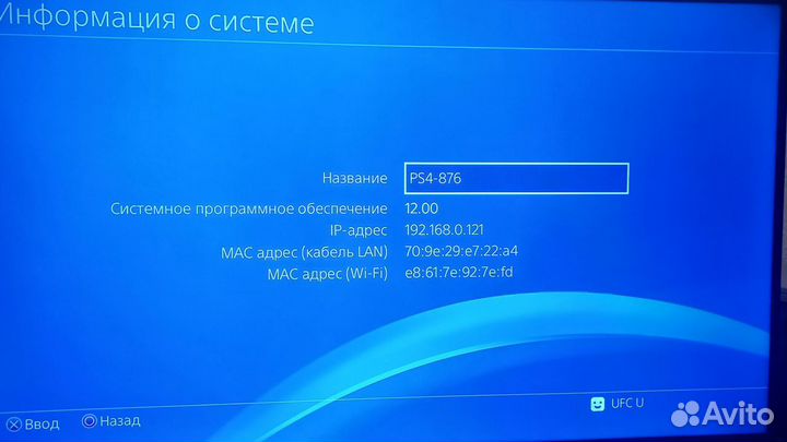 Sony playstation 4 1tb по 12.0