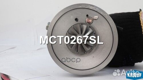 Картридж для турбокомпрессора MCT0267SL Krauf