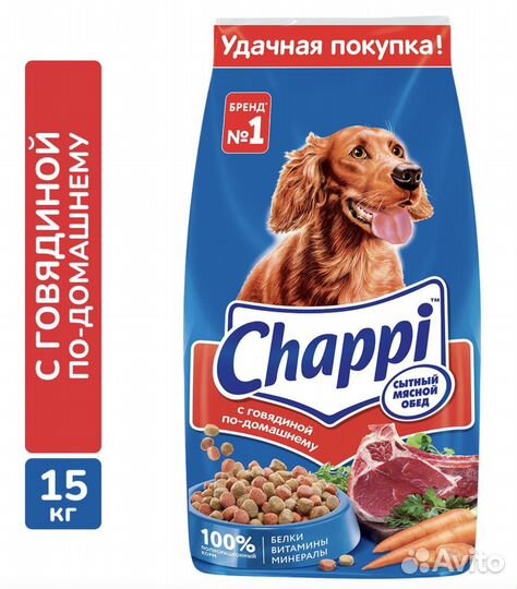 Корм для собак Chappi 15 кг (доставка по городу)