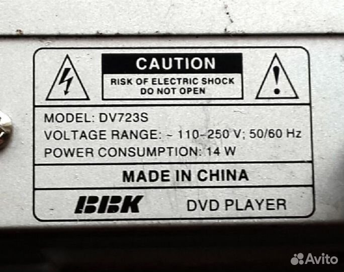 DVD плеер BBK DV723S рабочий, без пульта