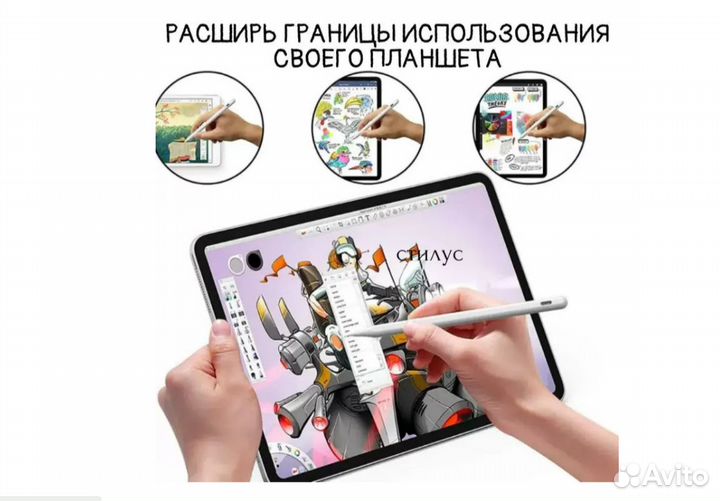Стилус универсальный для телефона, планшета Univer