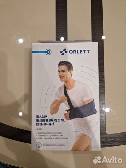 Бандаж на плечевой сустав, косыночный orlett