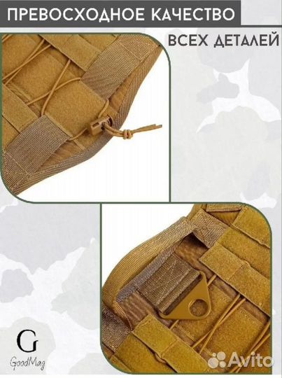 Шлейка для большой собаки