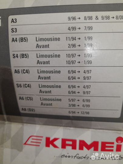 Хромированные накладки на боковые зеркала