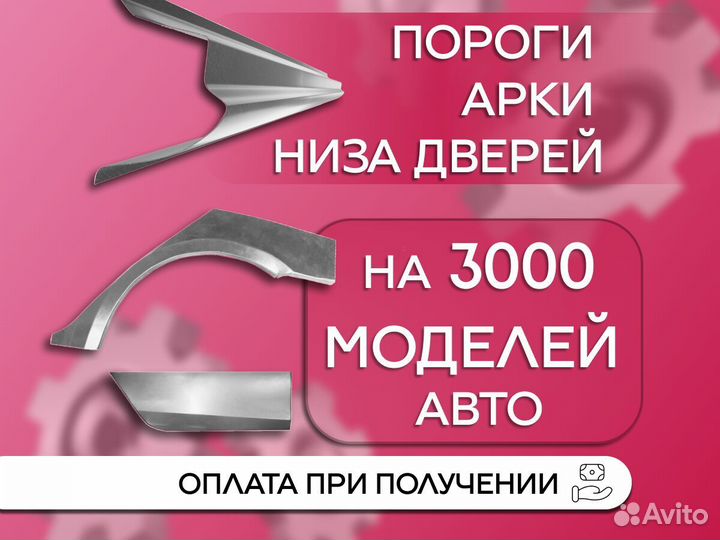 Пороги Kia Magentis 2дорест/2рест 2005-2010 седан