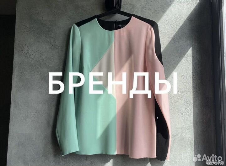 Кофта женская 42 44