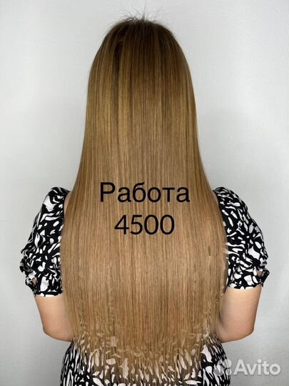 Наращивание волос