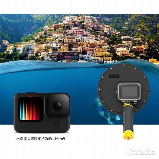 Купол поплавок для подводной съемки GoPro 9/10/11