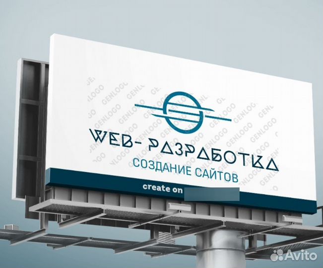 Создание сайтов