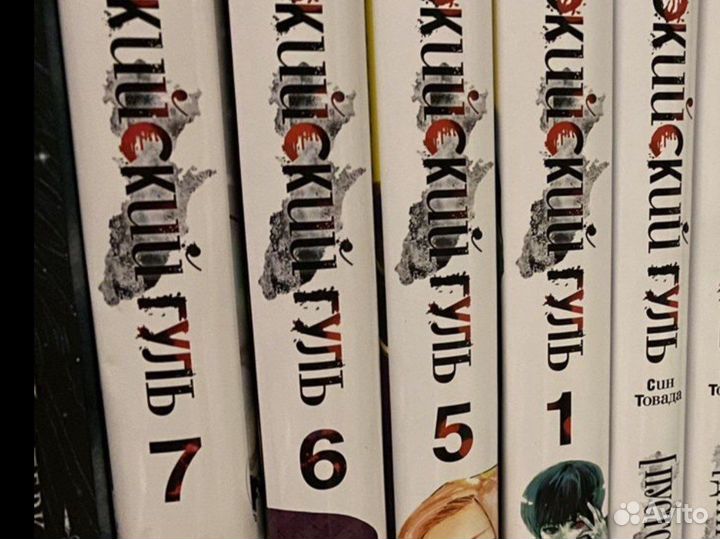 Манга токийский гуль