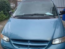 Dodge Caravan 3.0 AT, 1999, 320 000 км, с пробегом, цена 350 000 руб.