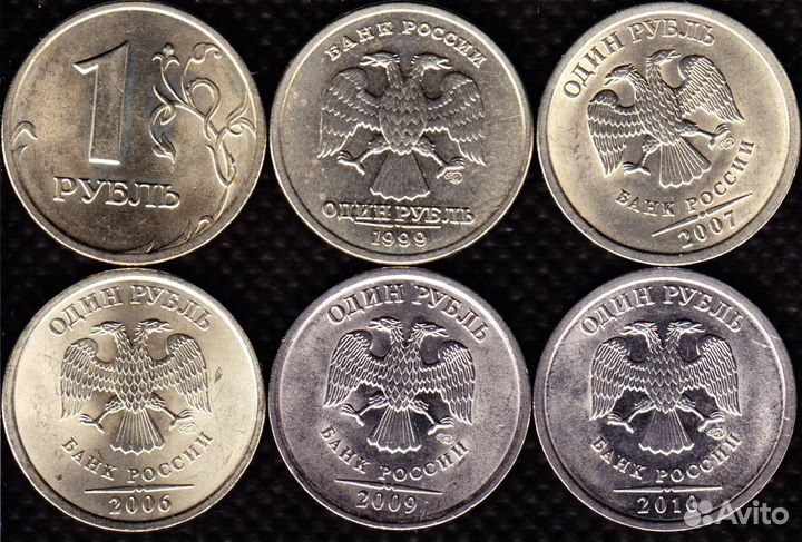 Погодовка РФ с 1997 года (монеты)