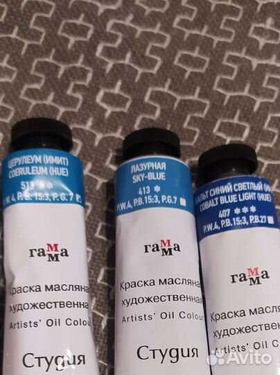 Краска масляная (Гамма, Студия)