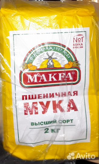 Сахар мешок 5кг, мука Макфа 2кг