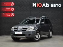 Mitsubishi Outlander 2.4 AT, 2008, 190 389 км, с пробег�ом, цена 900 000 руб.