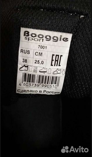 Борцовки