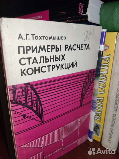 Учебная литература (советская, современная)