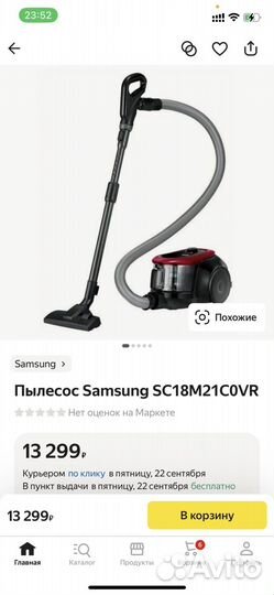 Пылесос Samsung sc18m21A0S1