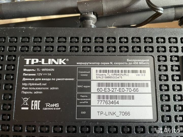 Wifi роутер TP link TL-WR940N черный