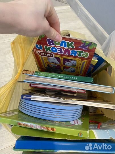 Детские книги пакетом
