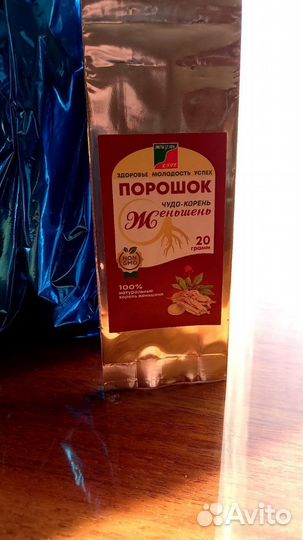 Экстракт женьшеня