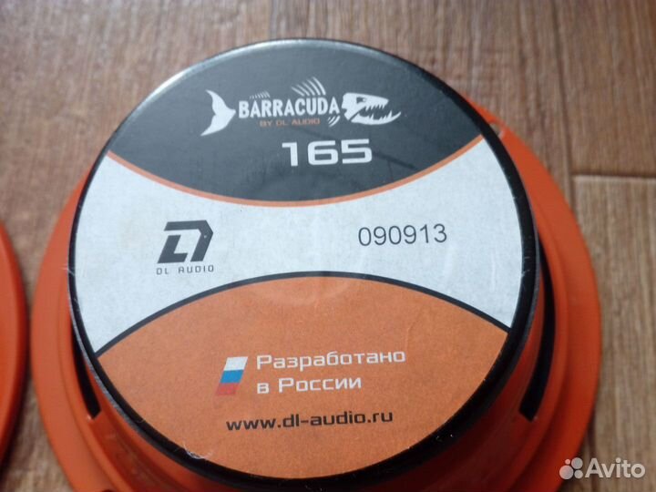 Динамики DL Audio Barracuda 165