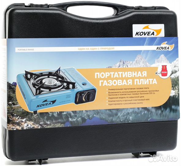 Плита Kovea TKR-9507-P Portable Range в кейсе