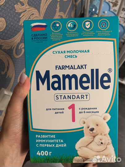Детская смесь mamelle 1