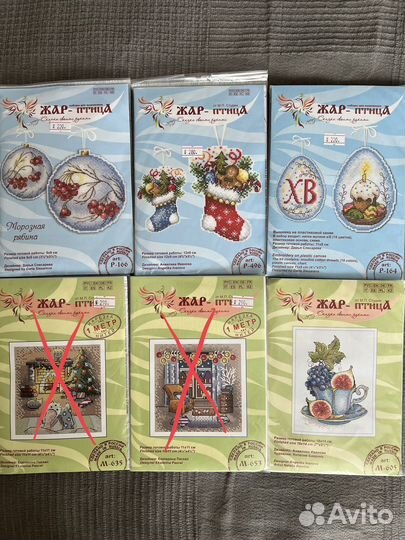 Набор для вышивки Жар Птица