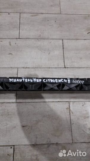 Усилитель передний Citroen C 4 2 С 2011 Года