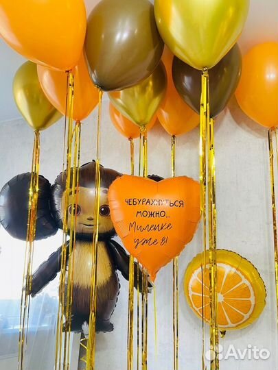 Фольгированные цифры и фигуры