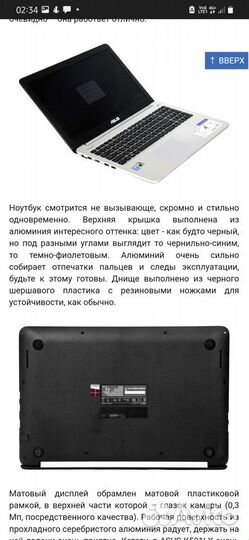 Игровой ноутбук asus k501lx