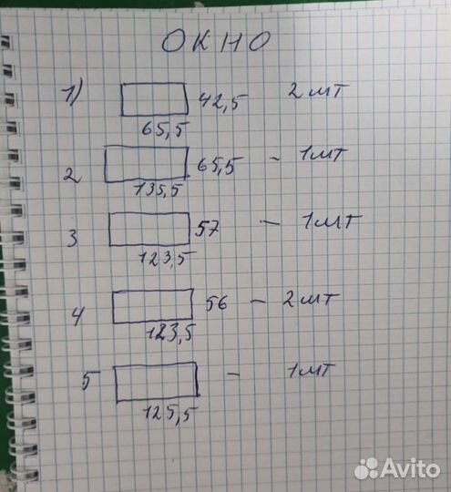 Однокамерные стеклопакете